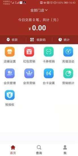 拓服