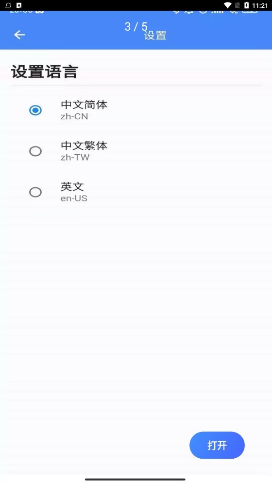 溪路工具箱