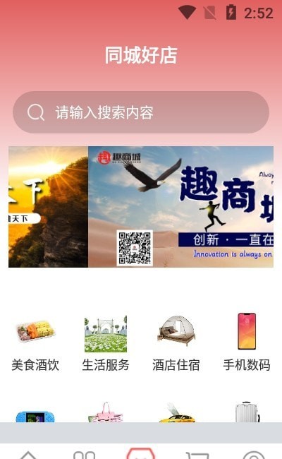 融通乐和