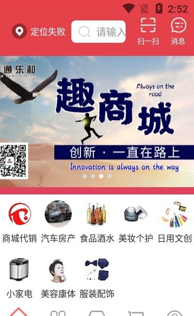 融通乐和