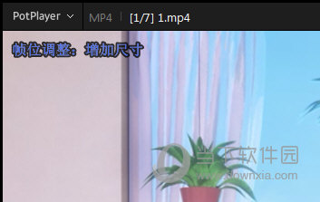 potplayer怎么放大视频 一个步骤就搞定