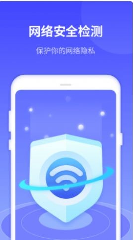 敏洁WiFi