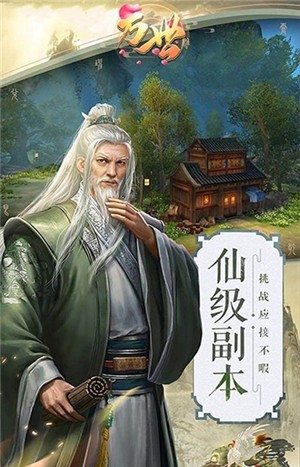 万世玲珑相思