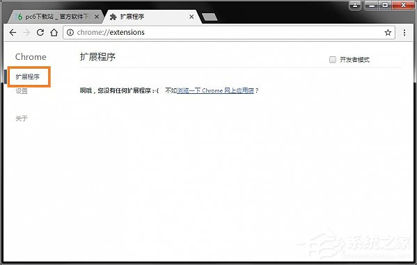 谷歌浏览器如何安装插件 谷歌浏览器安装插件教程