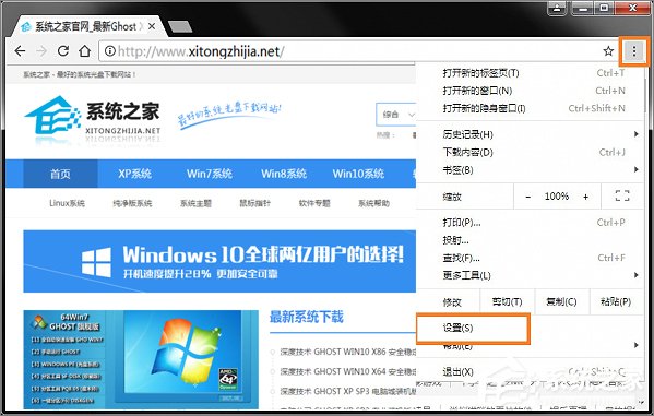 谷歌浏览器如何安装插件 谷歌浏览器安装插件教程