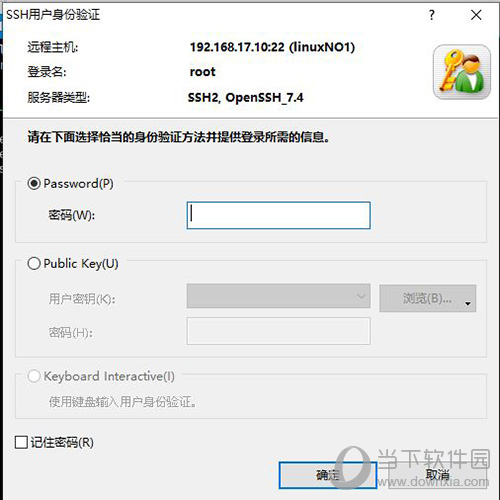 Xshell怎么连接虚拟机 链接linux方法