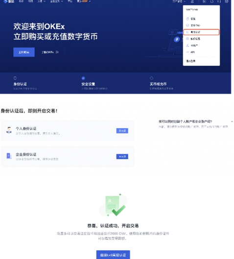 okex怎么买狗狗币？欧易okex买卖狗狗币教程图解