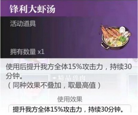 灵魂潮汐玛蒙怎么打 灵魂潮汐玛蒙BOSS打法图文攻