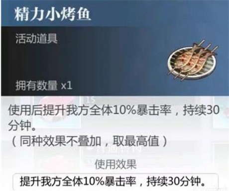 灵魂潮汐玛蒙怎么打 灵魂潮汐玛蒙BOSS打法图文攻