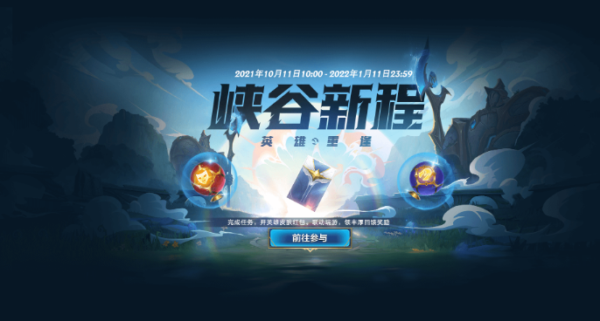 英雄联盟手游怎么绑定端游账号 英雄联盟手游绑定端游账号方法详解