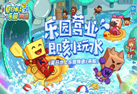 夏日水上乐园物语布局图 夏日水上乐园物语最新布局图攻略