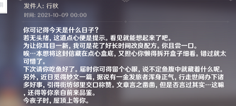 原神行秋子时屋顶见是什么意思 原神行秋子时屋顶位置详情