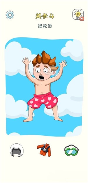 DOP3置换一个零件