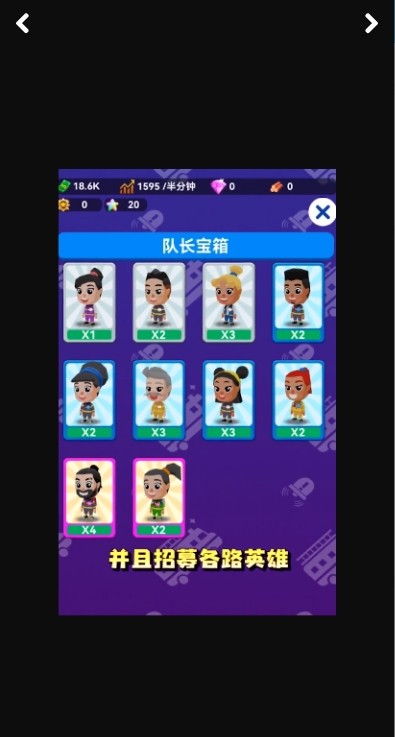 放置消防队