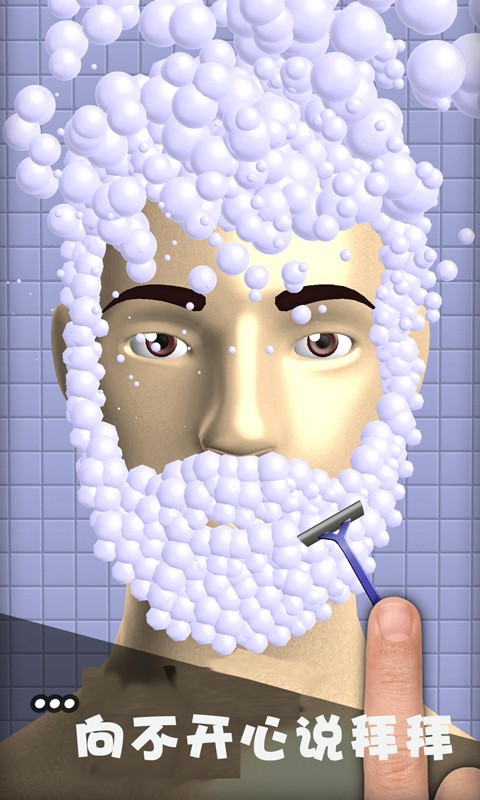 魔音解压放松神器