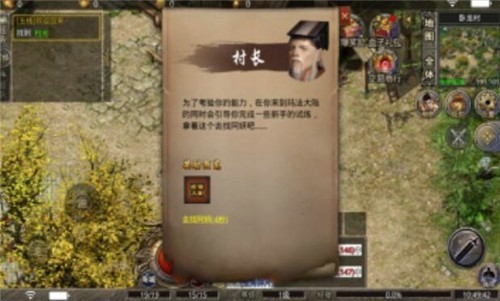 大梦乐园传奇