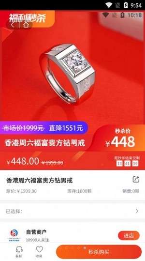 蜂小花