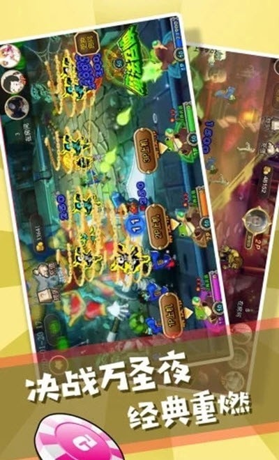朗图抓娃娃