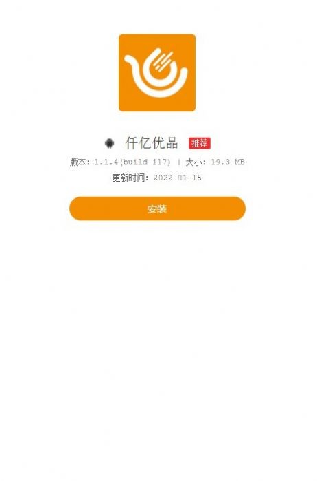 仟亿优品