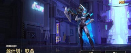 英雄联盟手游金克丝限量测试资格怎么获得 金克丝