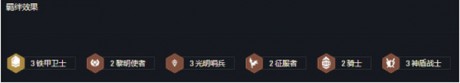 金铲铲之战装备狂欢最强阵容推荐 金铲铲之战装备