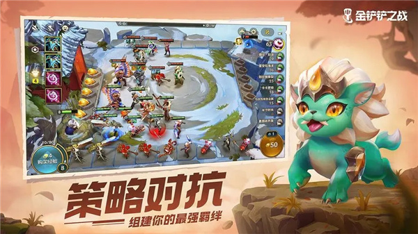 金铲铲之战幽魂法师怎么通关 金铲铲之战幽魂法师