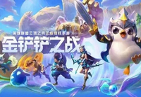金铲铲之战仙灵幻形怎么玩 金铲铲之战仙灵幻形阵