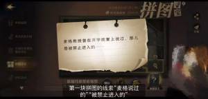 哈利波特麦格教授曾在开学晚宴位置详情 哈利波特