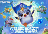 金铲铲之战赌蜘蛛阵容怎么搭配 金铲铲之战赌蜘蛛
