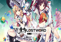 东方归言录节奏榜2021 东方归言录2021最新节奏榜