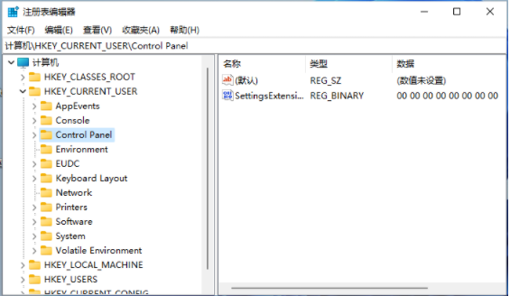 Win11系统小任务栏时间下沉显示不全的解决方法