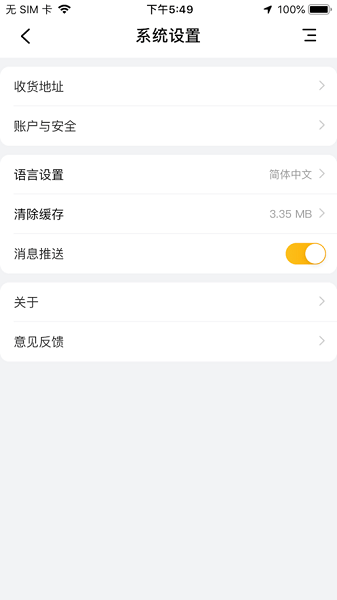 同城E家