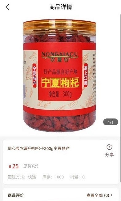 宁莆同购