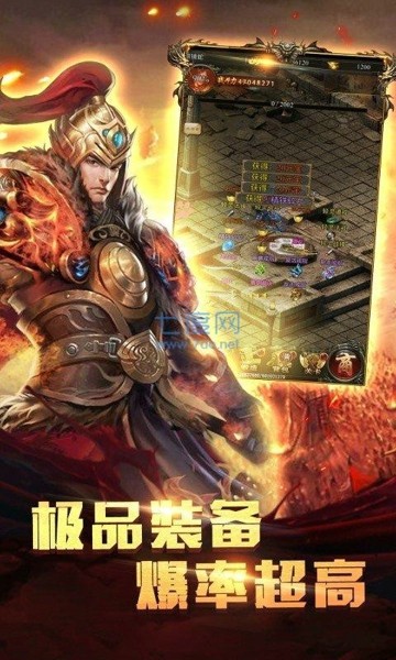 幻月大陆