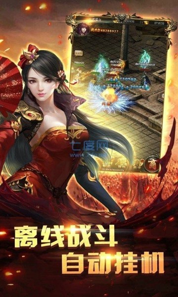 幻月大陆