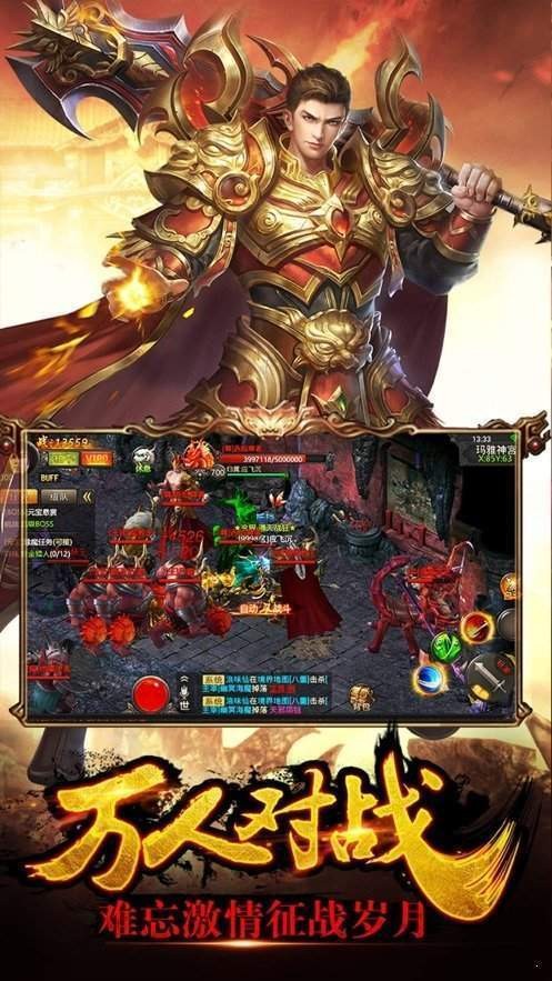 915蓝月战神