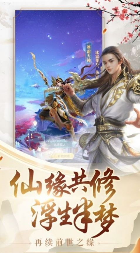 龙吟啸九州