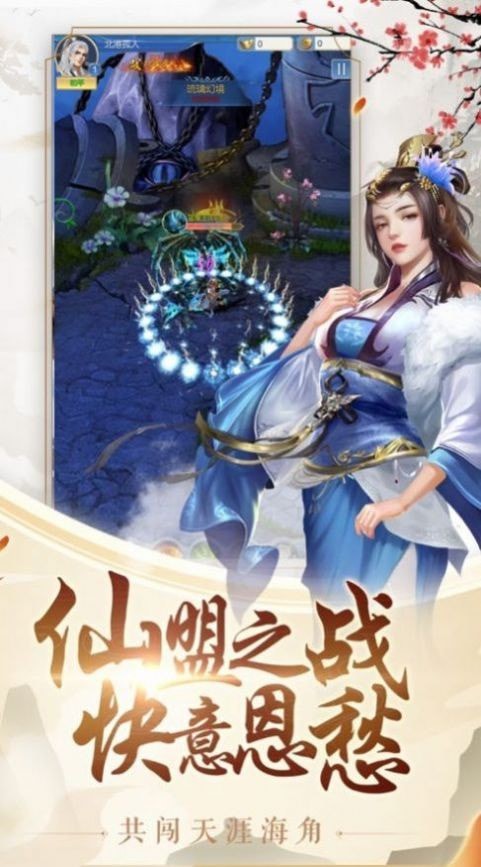 龙吟啸九州
