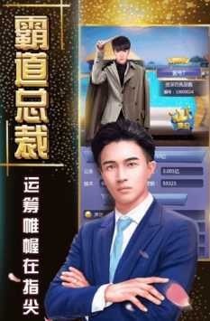 或许这就是商战