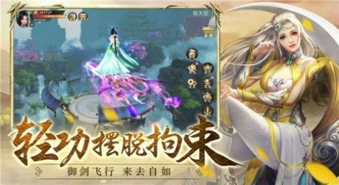 最终神龙