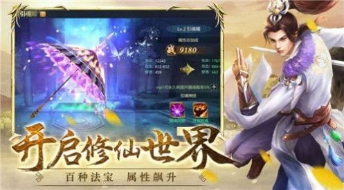 最终神龙