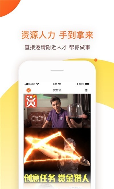 疯狂赏金赚钱版