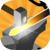 刀锋大师锻造剑