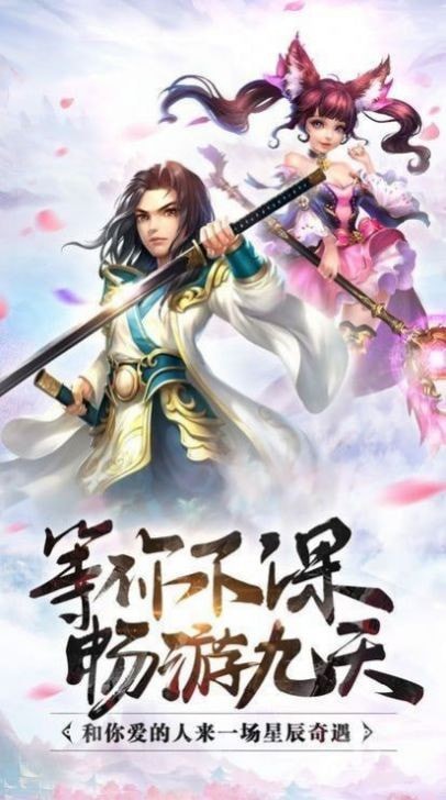蜀州琴侠录