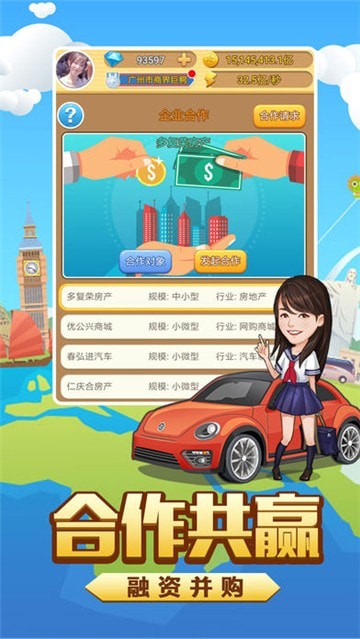飞驰人生战