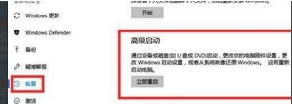 Win11电脑崩溃了怎么办？Win11系统崩溃解决方法