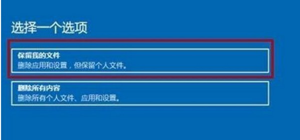 Win11电脑崩溃了怎么办？Win11系统崩溃解决方法