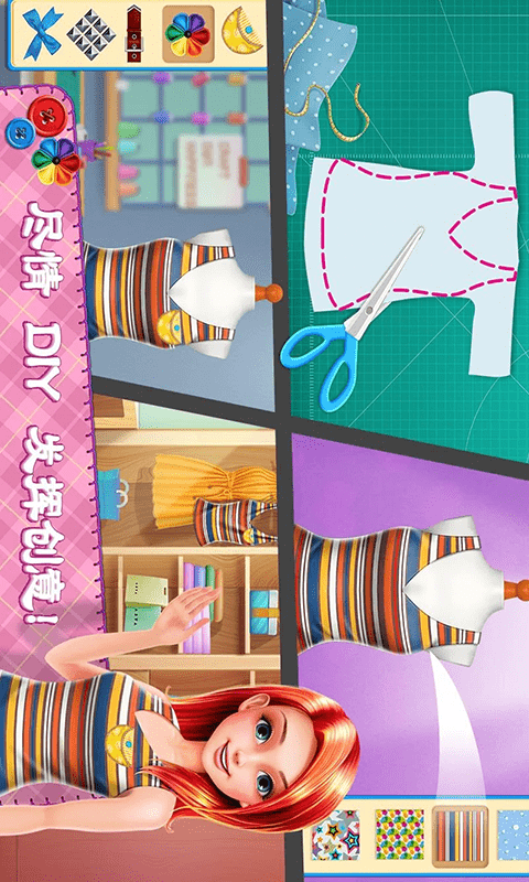 我是设计师