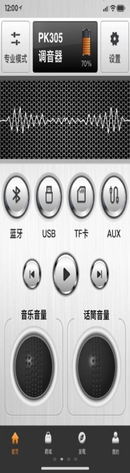 漫舞