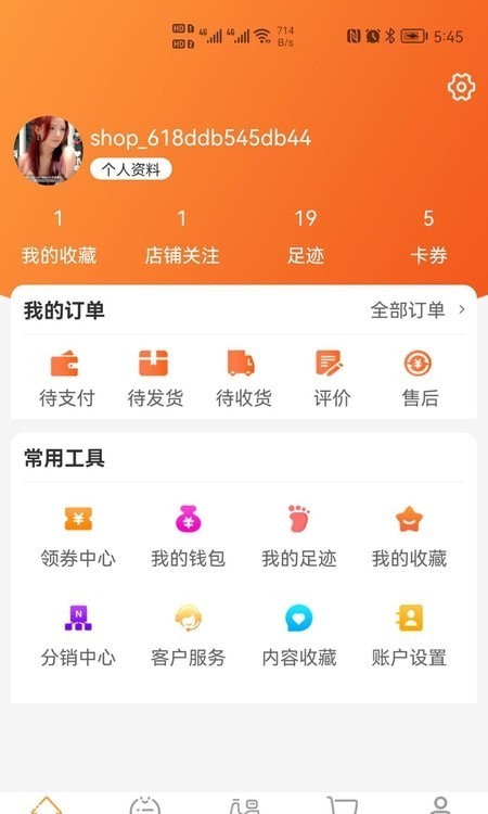 兴隆商城